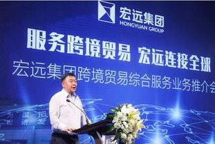宏遠集團攜手多家航司，以戰略協議推動定制化服務與國內貿易代理新升級