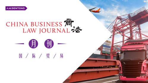 固本拓新 中國(guó)市場(chǎng)獨(dú)家經(jīng)銷商應(yīng)對(duì)平行進(jìn)口沖擊的大成實(shí)踐指南