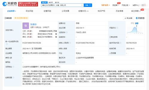 長(zhǎng)城汽車加碼零部件布局，新公司聚焦國(guó)內(nèi)貿(mào)易代理，產(chǎn)業(yè)鏈協(xié)同再升級(jí)
