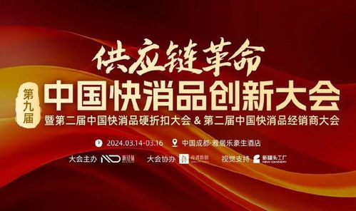新品牌如何找到打開線下市場(chǎng)的鑰匙